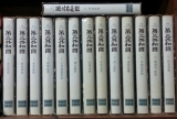  제3공화국-장편 도큐멘타리(전14권) -86년 초판- 상품 이미지