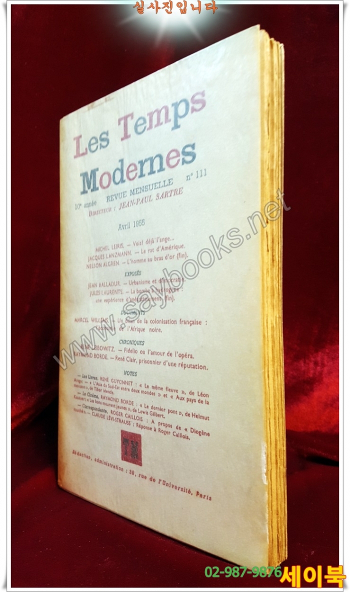 Les Temps Modernes - Avril 1955 (No.111) -프랑스잡지