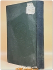 해동역사속 (海東繹史續)  -1911년  조선고서간행회 發行- 상품 이미지