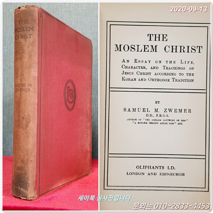 무슬림 그리스도 The Moslem Christ: An Essay on the Life, Character, and Teachings of Jesus Christ According ...