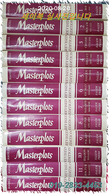 Masterplots First Revised Edition Set (전12권) 마스터플롯