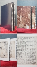 탐라지 (耽羅誌) 3권 2책 (필사원본 컬러복사 영인본) 상품 이미지