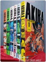 AKIRA 아키라 세트 (전6권)  -한정판 스페셜 커버- 상품 이미지