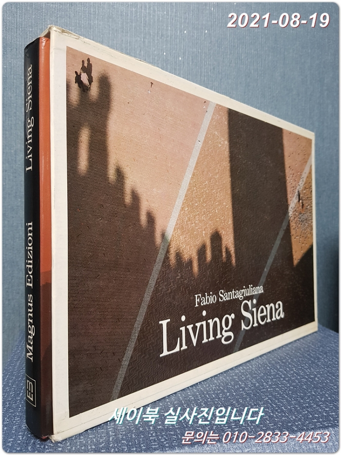 Living Siena (리빙 시에나) 사진집