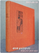 피에르 보나르Pierre Bonnard Nrf Gallimard 1967  - antoine terrasse  상품 이미지