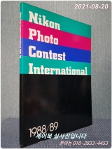 Nikon Photo Contest International 1988/89 상품 이미지