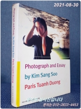 파리의 투안 두옹 - 김상수 사진 산문집(원제 : Photograph and Essay by Kim Sang Soo Paris Tuanh Duong) 상품 이미지