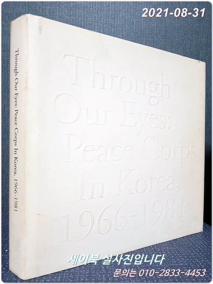  Through Our Eyes: Peace Corps In Korea,1966~1981 
