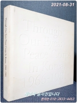  Through Our Eyes: Peace Corps In Korea,1966~1981  상품 이미지