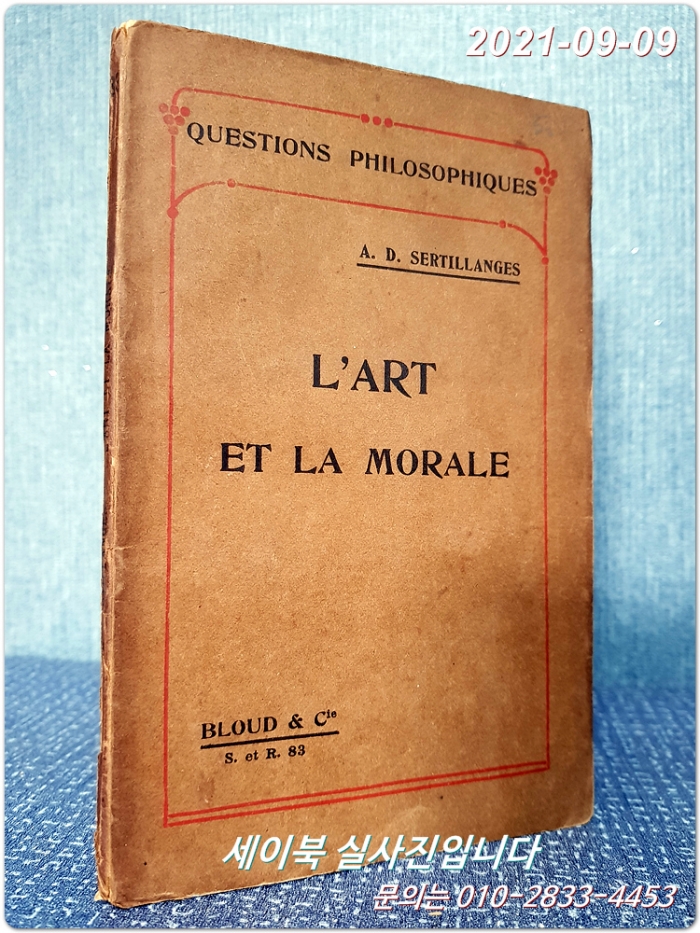 L'art et la morale by Sertillanges, A.-D (Language French)서틸란지스의 예술과 도덕