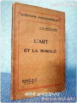 L'art et la morale by Sertillanges, A.-D (Language French)서틸란지스의 예술과 도덕 상품 이미지