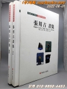 한국현대미술가 장용길화집 1,2 (전2권) 미사용 새책 상품 이미지