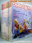 어린이동산 1997년 1년분 (전12권) 상품 이미지