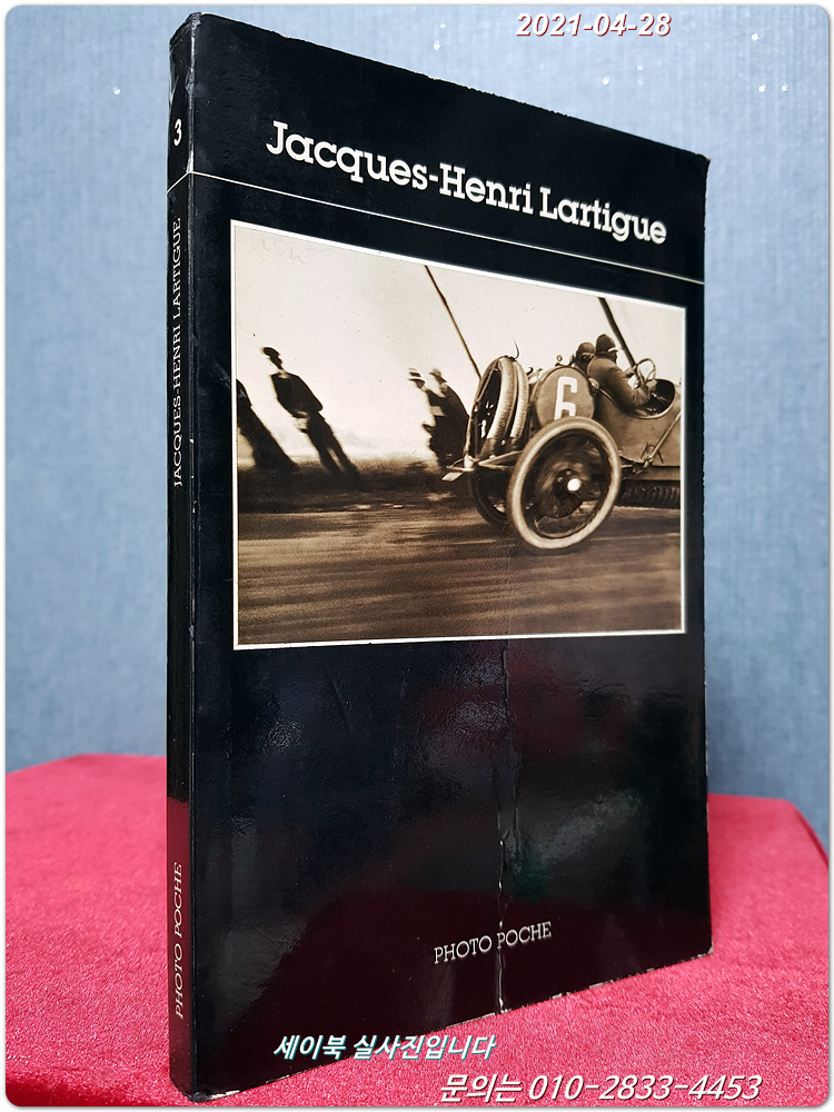 자끄 앙리 라르띠그Jacques-Henri Lartigue (Collection Photo poche) (French Edition)  1983 <수입서>