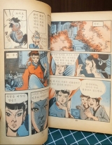 극화 성인만화 삼국지 제3권 -십상시 (정한기 作畵) 1974년  상품 이미지
