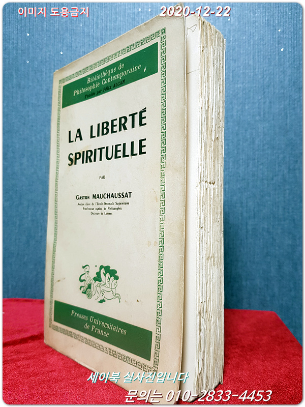 La Liberté spirituelle   (French) Paperback – 1 Jan. 1959 