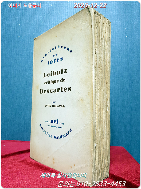 Leibniz critique de Descartes nrf   Broché – 1 janvier 1960 (Livre a relier)