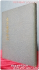 綜合東洋醫學槪說(종합동양의학개설)  1965년 초판 상품 이미지