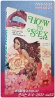 HOW TO SEX 하우 투 쎅스 (각종 체위술 총망라) 상품 이미지
