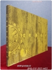 CT 금화장길 노란대문 (부수지않고 만드는 세상) 상품 이미지