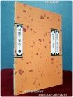 조선시대 승려 한시선 (한국의한시 40) 상품 이미지