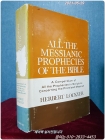 All the Messianic Prophecies of the Bible (성경의 모든 메시아적 예언) 상품 이미지