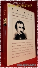On Poe: The Best from American Literature  - Hardcover 상품 이미지