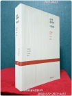 한국문학의 가능성 (문지의 논리 1970-2015) 상품 이미지