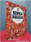 Korea Unmasked - In search of the Country, The Society and the People (영어로 읽는 먼나라 이웃나라 12) 상품 이미지