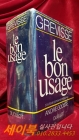 Bon usage - Grevisse, Maurice / Hardcover, 12e ed. ref 상품 이미지