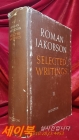 Roman Jakobson Selected Writings, Vol. 2 : Word and language  (번역: 로만 야콥슨이 선정한 글들- 단어와 언어)1971 상품 이미지