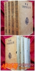 한국문학상수상작품전집 1~4 (전4책 완질)  상품 이미지