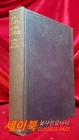 국가와 교회 The State and the Church  by Ryan, John A., and Moorhouse F.X. Millar 1924  상품 이미지