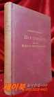 Die Juden und das Wirtschaftsleben(유대인과 경제생활) (German Edition) 1928 상품 이미지