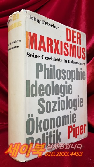 Der Marxismus: Seine Geschichte in Dokumenten. Philosophie, Ideologie, Ökonomie, Soziologie, Politik (마르크스 주의)