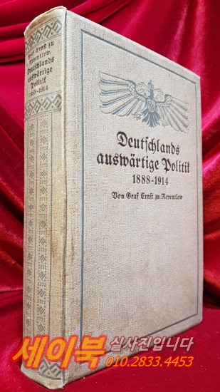 Deutschlands auswärtige Politik 1888 - 1914 – Buch antiquarisch kaufen 1916 (독일의 대외 정책)