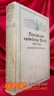 Deutschlands auswärtige Politik 1888 - 1914 – Buch antiquarisch kaufen 1916 (독일의 대외 정책) 상품 이미지
