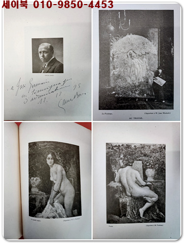 Les nus d'Emile Baes 1923 (First edition ) 초판/ 저자 친필서명본 (에밀 베이스의 벌거벗은 여인들)