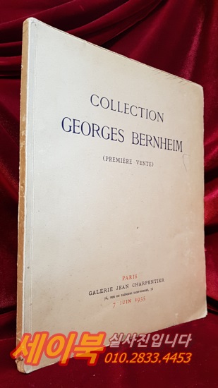 Collection Georges Bernheim (Premiere Vente) 1935년판 /  조르주 베른하임 수집품