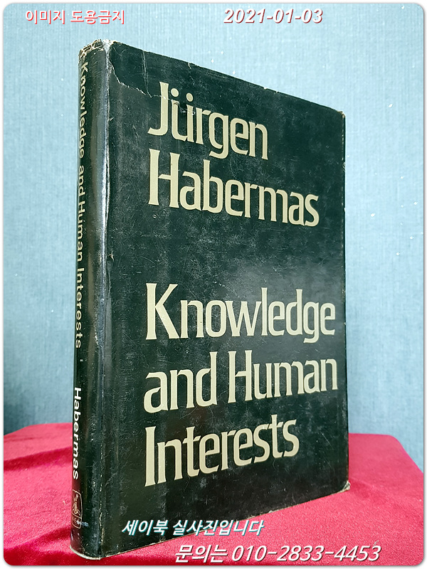 Knowledge and Human Interests 지식과 인간의 이익