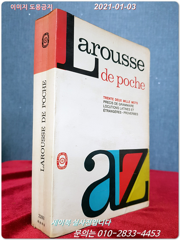 dictionnaire Larousse de poche 1954   - Larousse 