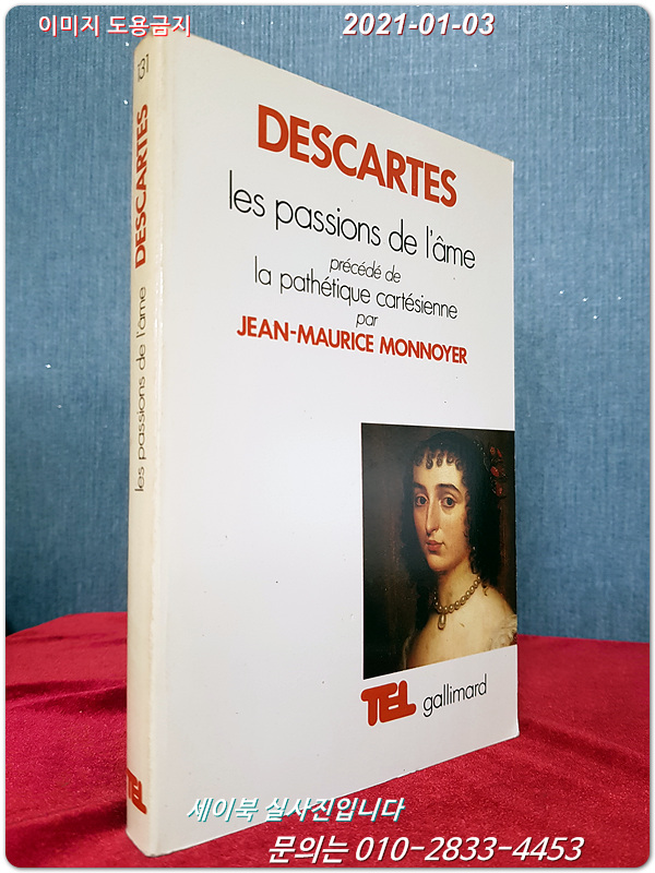 Les Passions De Liame - Paperback (French )