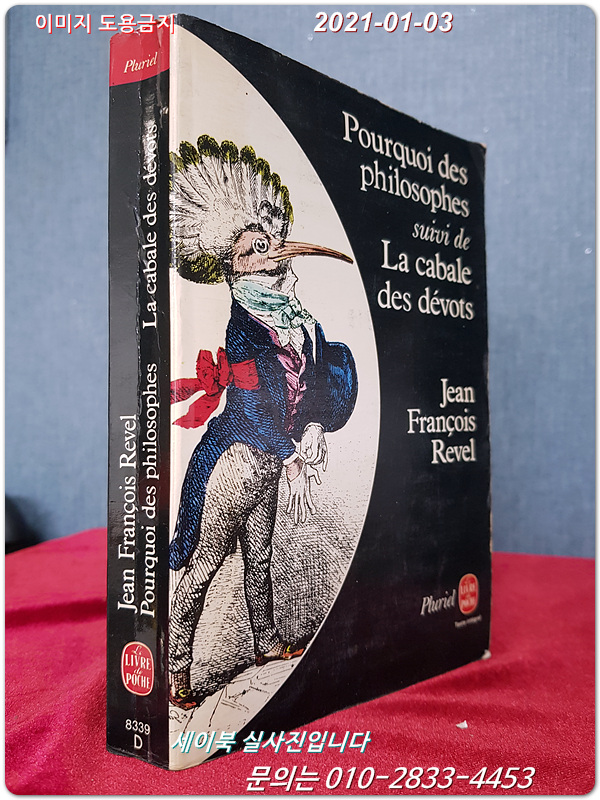 Pourquoi Les Philosophes Suivi De La Cabale Des Dévots   (French) Paperback 