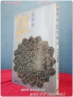 저쪽의 강가에서 - 김운학 대표수상집  <1980년 초판> 상품 이미지