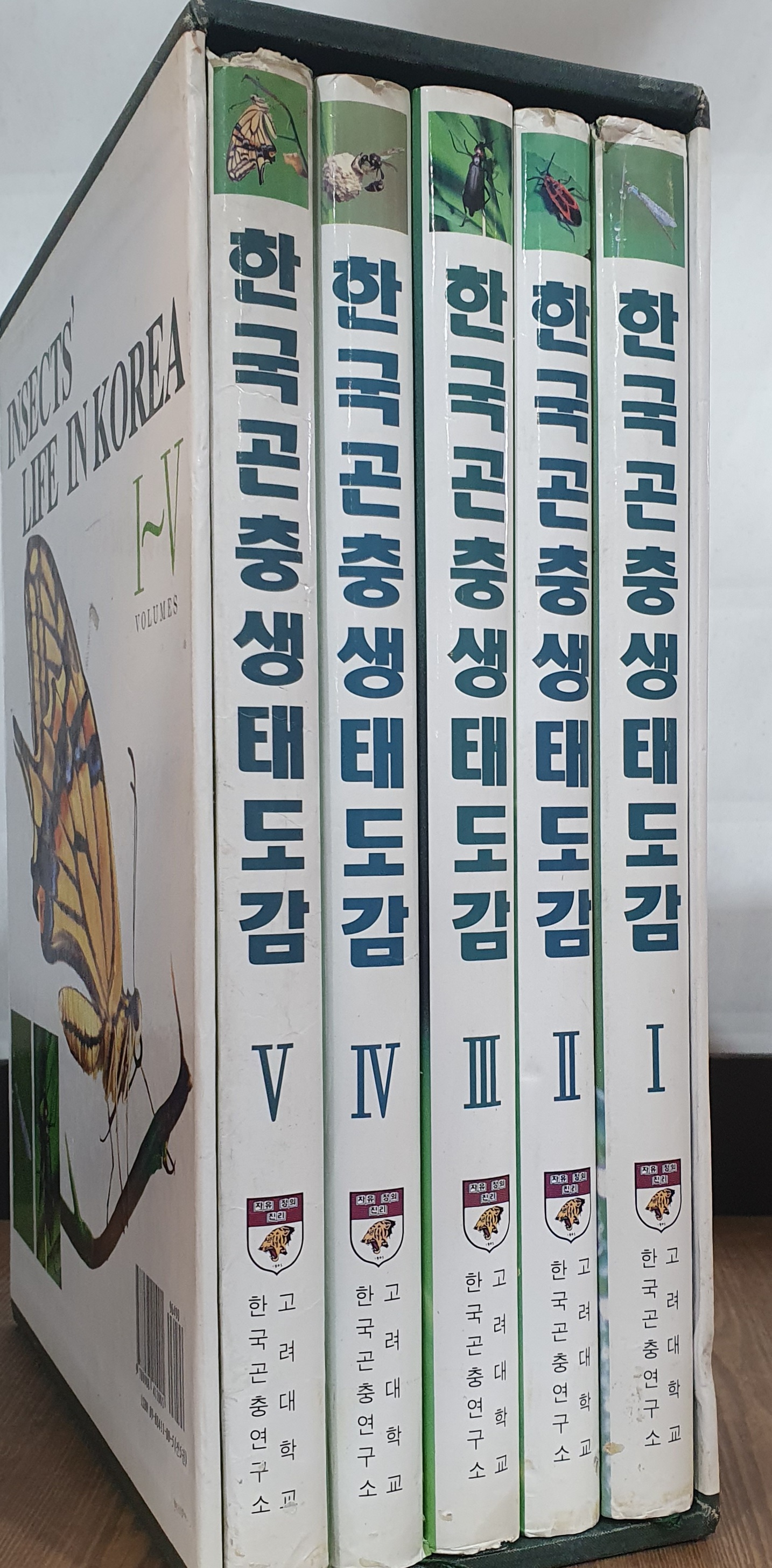 한국곤충생태도감 (전5권)