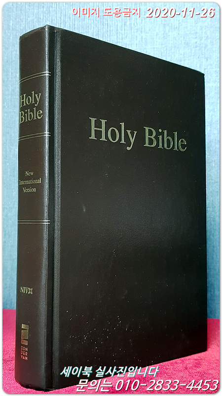HOLY BIBLE (New International Version) 