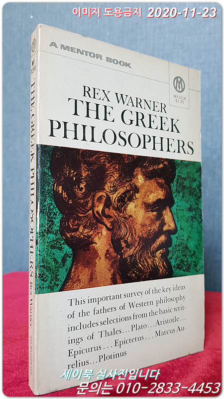 A Mentor Book(멘토북 ) Greek Philosophers그리스 철학자