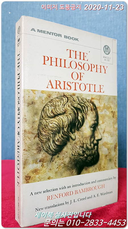 A Mentor Book(멘토북 ) The Philosophy of Aristotle 아리스토텔레스의 철학
