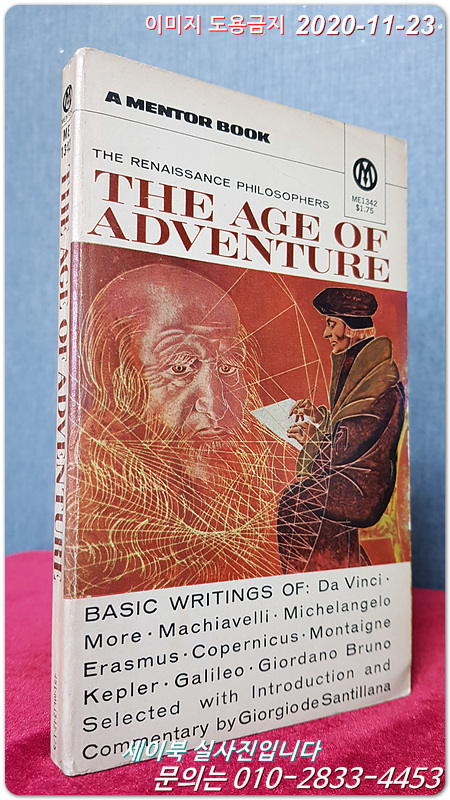 A Mentor Book(멘토북 ) The Age of Adventure 모험의 시대