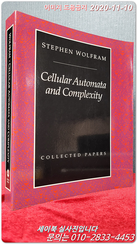 Cellular automata and complexity